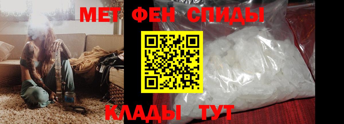 Канабис Крымск