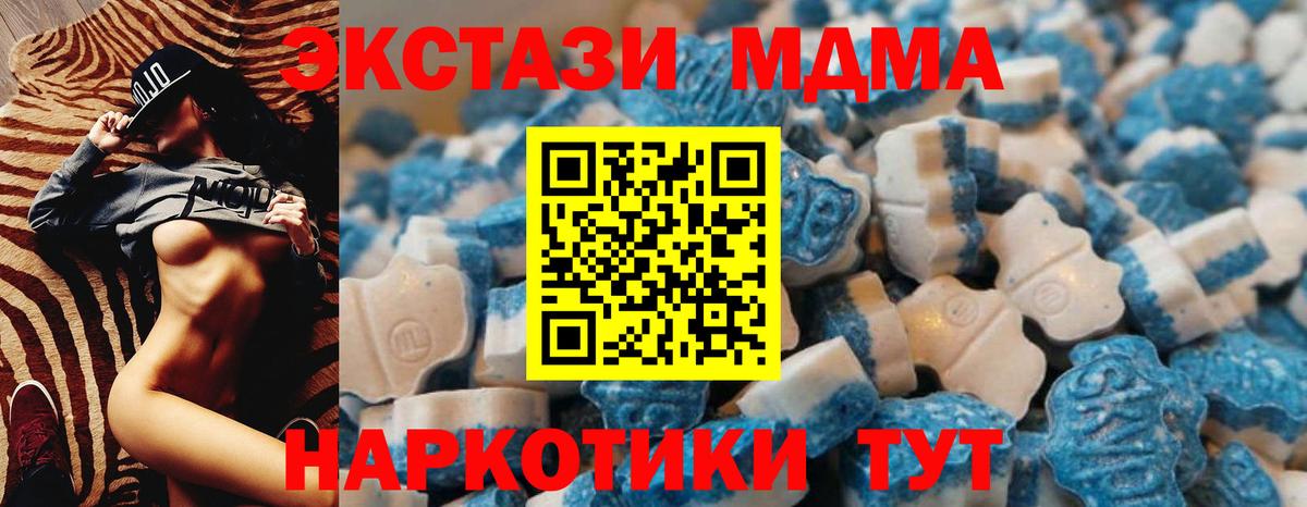 Ecstasy  Ecstasy таблы  Вход с VPN  Экстази louis Vuitton  Крымск 
