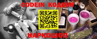 молекула духа Канаш