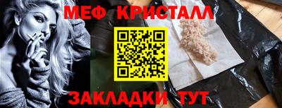 молекула духа Канаш