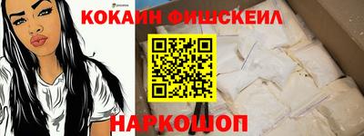 синтетический гашиш Камышлов