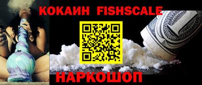 молекула духа Канаш