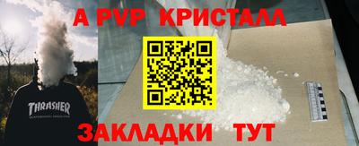 синтетический гашиш Камышлов