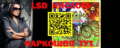 молекула духа Канаш