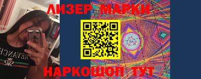 синтетический гашиш Камышлов