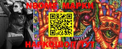 молекула духа Канаш