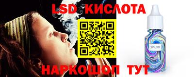 синтетический гашиш Камышлов