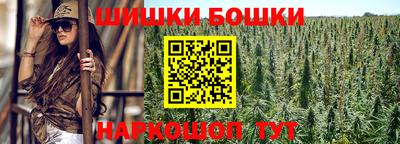 молекула духа Канаш