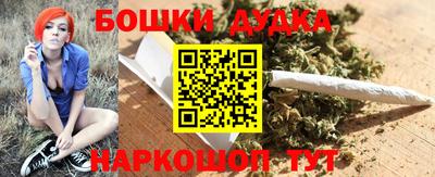 молекула духа Канаш