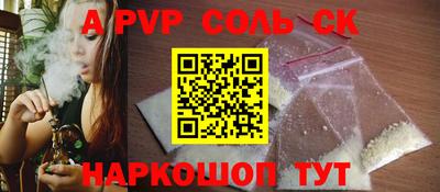 синтетический гашиш Камышлов