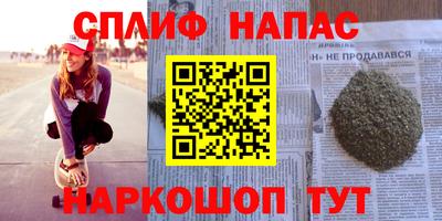 синтетический гашиш Камышлов