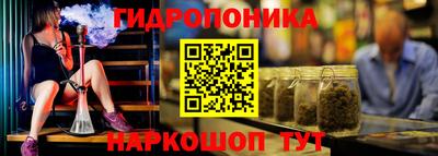 молекула духа Канаш