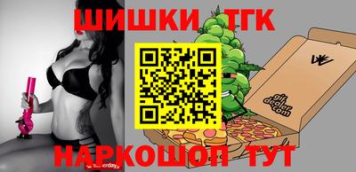 молекула духа Канаш