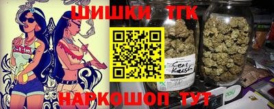 молекула духа Канаш