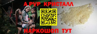синтетический гашиш Камышлов
