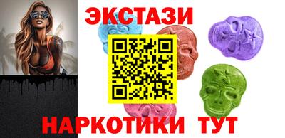 синтетический гашиш Камышлов