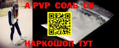 МДПВ Кандалакша