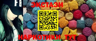 молекула духа Канаш