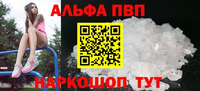 синтетический гашиш Камышлов