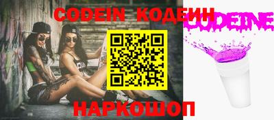 молекула духа Канаш