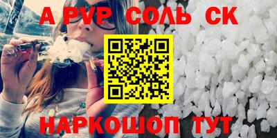 синтетический гашиш Камышлов