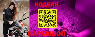синтетический гашиш Камышлов