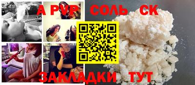 синтетический гашиш Камышлов