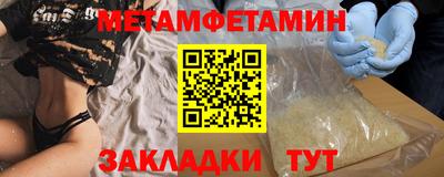 молекула духа Канаш