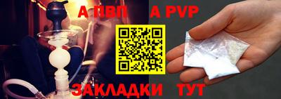 молекула духа Канаш