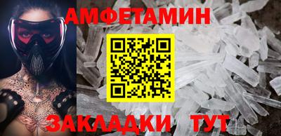 молекула духа Канаш