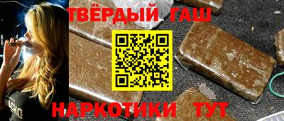 синтетический гашиш Камышлов