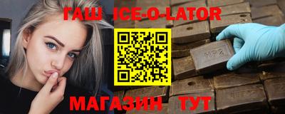 молекула духа Канаш