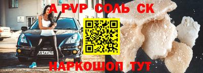 МДПВ Кандалакша