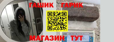 синтетический гашиш Камышлов