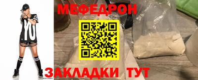 МДПВ Кандалакша