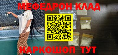 синтетический гашиш Камышлов