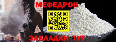 молекула духа Канаш