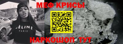 синтетический гашиш Камышлов