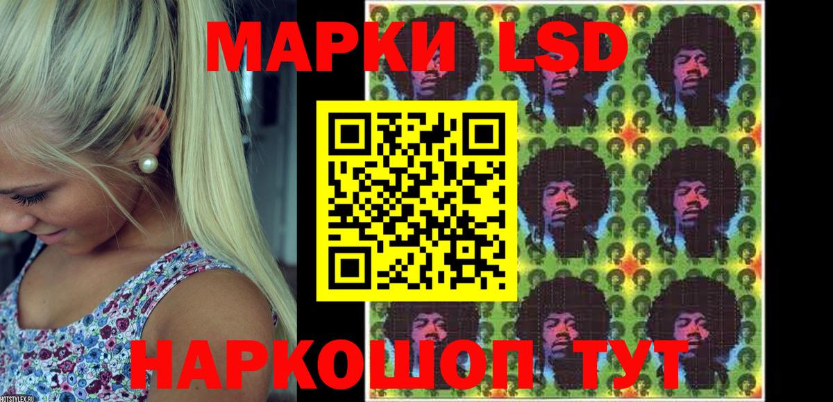 Марки NBOMe 1,5мг  Марки N-bome  Крымск  Вход с VPN 